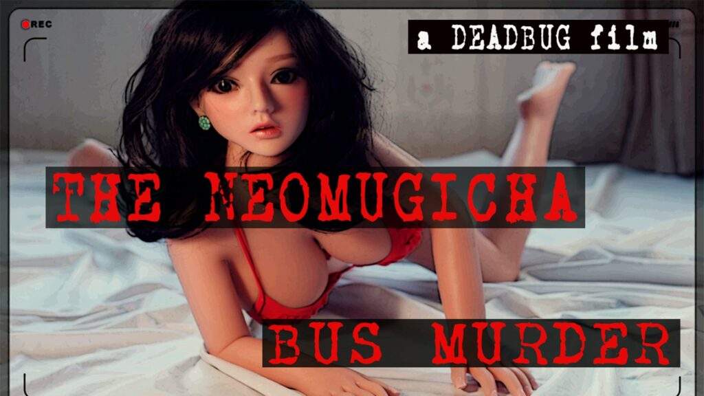 Neomugicha bus murdersex dolls HD videos